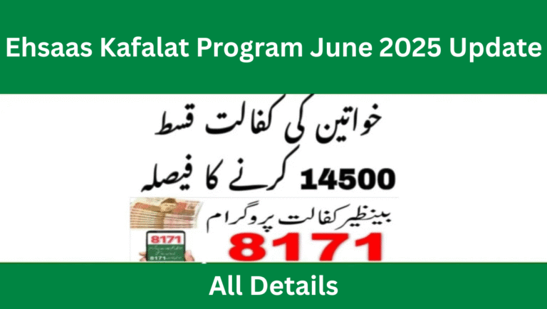 Ehsaas Kafalat Program June 2025