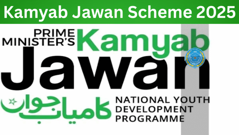Kamyab Jawan Scheme 2025
