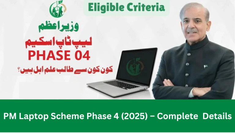 PM Laptop Scheme Phase 4