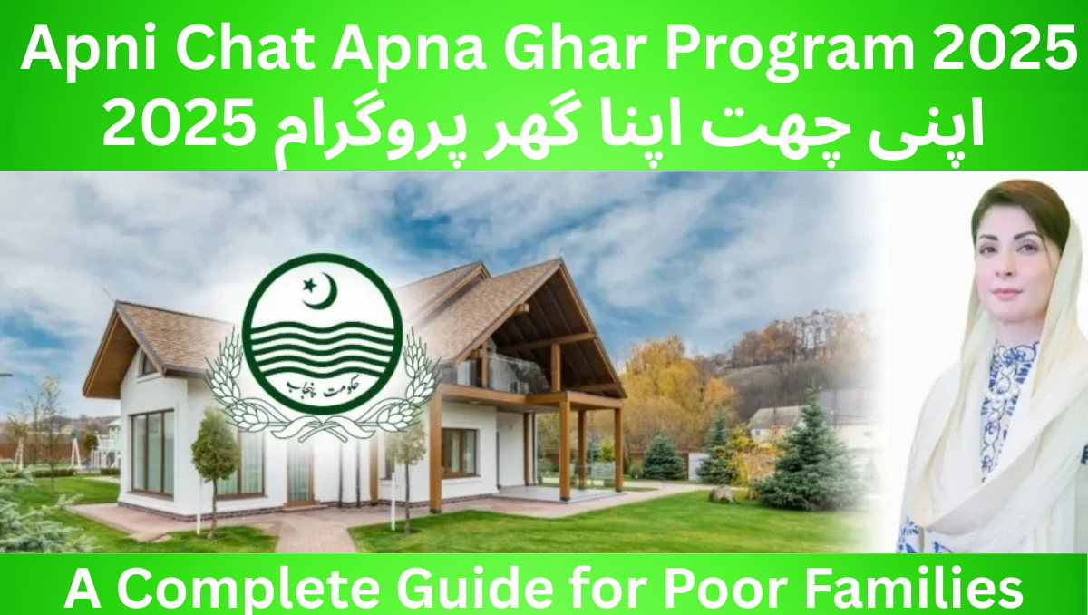 Read more about the article Apni Chat Apna Ghar Program 2025: A Complete Guide for Poor Families