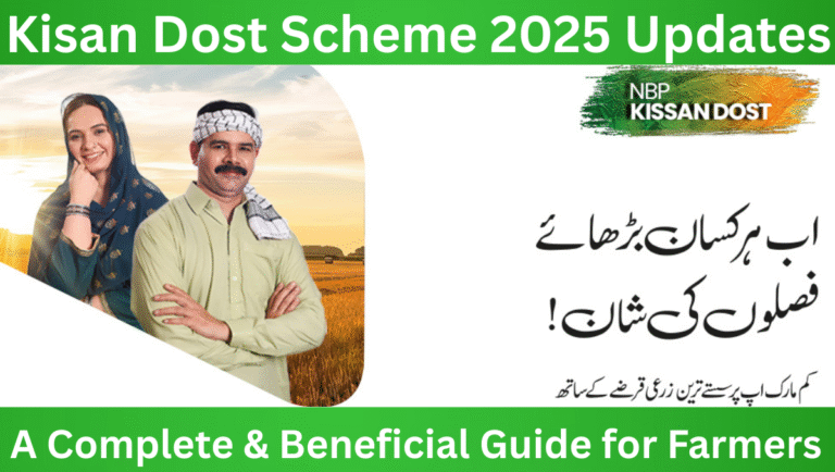 Kisan Dost Scheme 2025 Updates