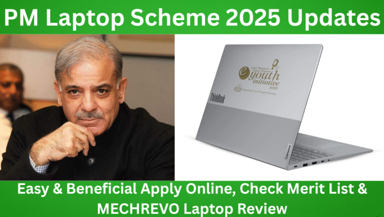 PM Laptop Scheme 2025