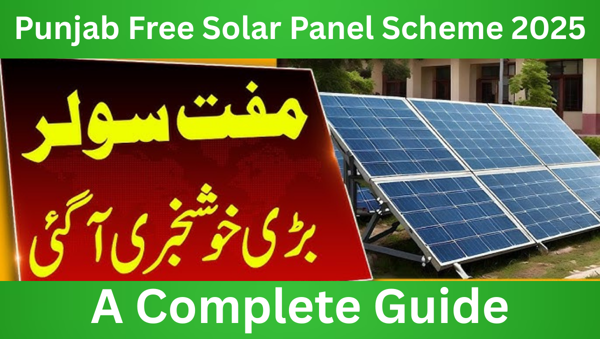 You are currently viewing Punjab Free Solar Panel Scheme 2025: A Complete Guide